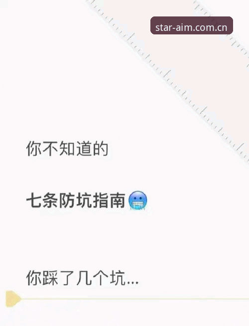 电竞水位图表实战经验：亚星官方CN平台的数据分析技巧与避坑指南