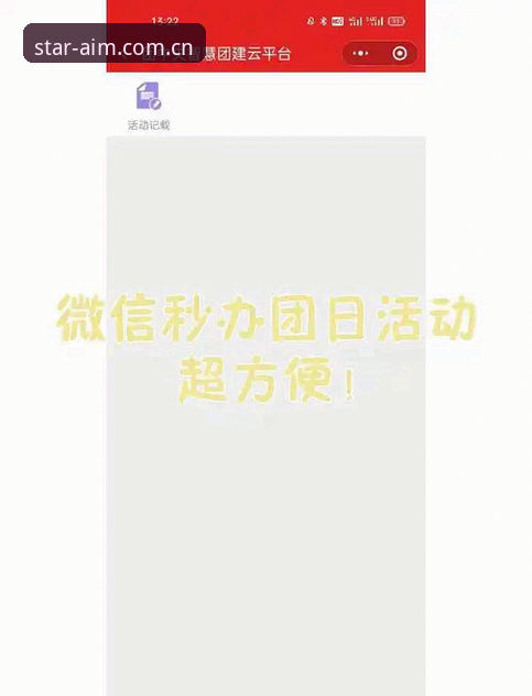 为什么别人登录亚星官方网页版那么顺，你却总要折腾半天？